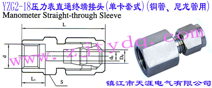 YZG2-18ֱͨK˽^(οʽ)(~)Manometer Straight-through Sleeve