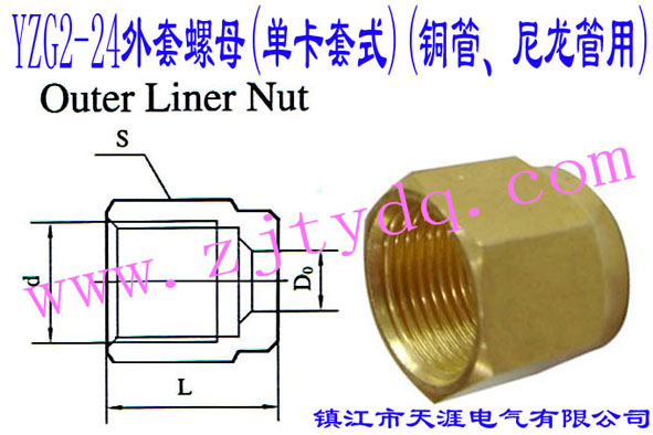 YZG2-24ĸ(οʽ)(~)Outer Liner Nut