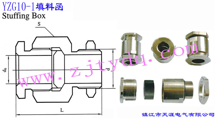 YZG10-1 ϺStuffing Box