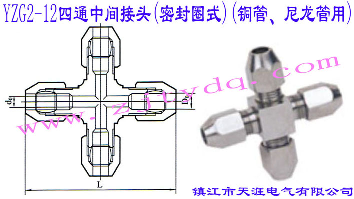 YZG2-12ͨg^(ܷȦʽ)(~)Crossbar Inrtemediate Connector