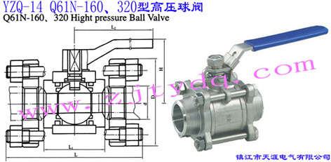 YZQ-14 Q61N-160320͸߉yYZQ-14 Q61N-160320 High Pressure Ball Valve