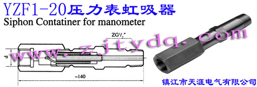 YZF1-20 YZF1-20 Siphon Contatiner for Manometer