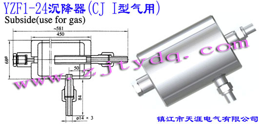 YZF1-24 (CJ I͚)YZF1-24 Subside Vessel(CJ I Use for Gas)