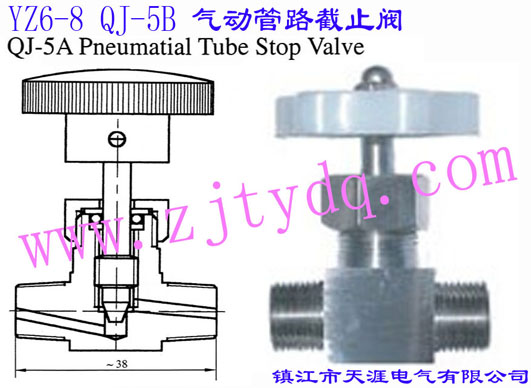 YZ6-8 QJ-5B (dng)·ֹyYZ6-8 QJ-5B Pneumatic Tube Stop Valve